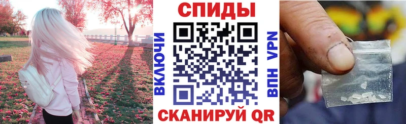 Amphetamine Premium  Галич 