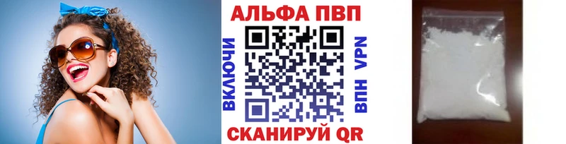 Alpha-PVP СК КРИС  Галич 