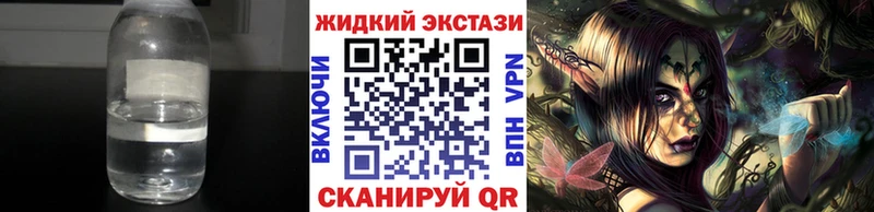 магазин  наркотиков  Галич  Бутират оксибутират 