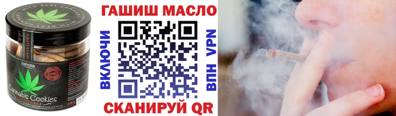 Печенье с ТГК марихуана  Галич 