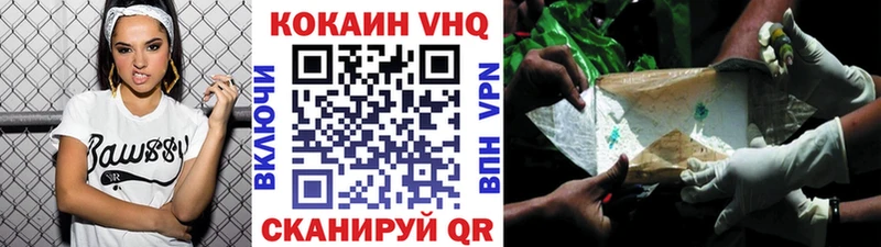 КОКАИН Эквадор  Галич 