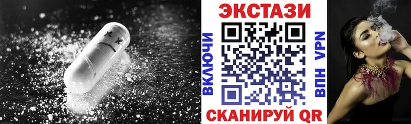 ЭКСТАЗИ louis Vuitton  Галич 