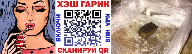 ГАШИШ ice o lator Галич