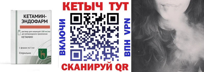 ОМГ ОМГ сайт  Галич  Кетамин ketamine 