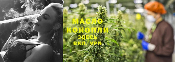 2c-b Абдулино