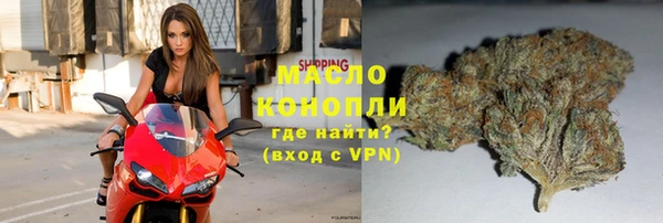 2c-b Абдулино