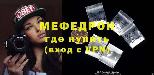 2c-b Абдулино