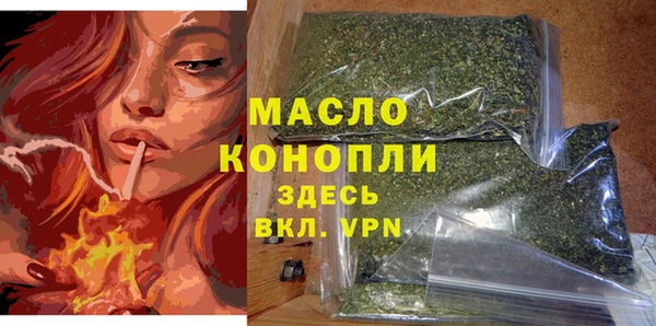 2c-b Абдулино