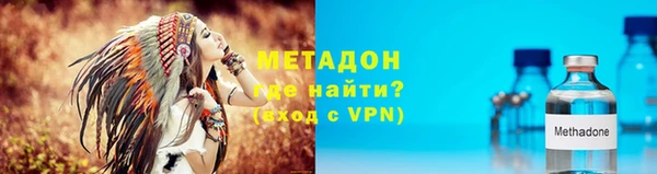 мефедрон VHQ Рославль