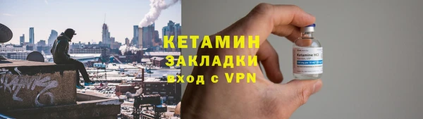 каннабис Россошь