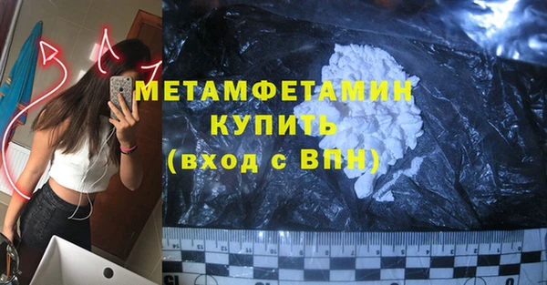 2c-b Абдулино