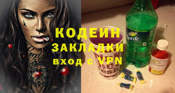 меф Абаза