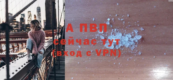 мефедрон VHQ Рославль