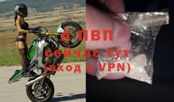 каннабис Россошь