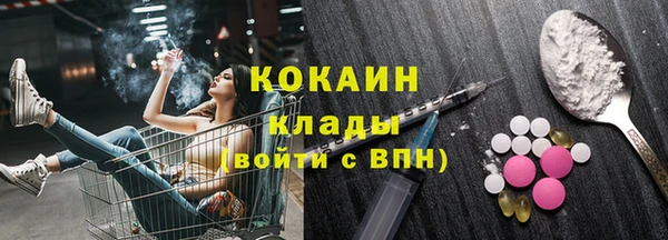 меф Абаза