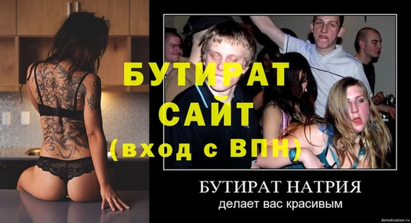 меф Абаза