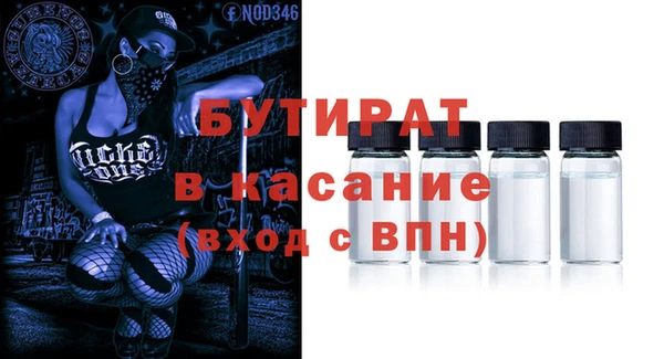 мефедрон VHQ Рославль