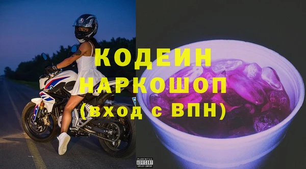 2c-b Абдулино