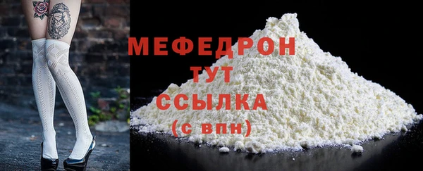 2c-b Абдулино
