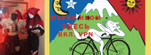 2c-b Абдулино