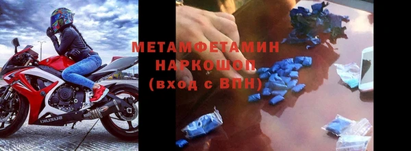 2c-b Абдулино