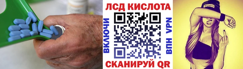 omg ссылка  Галич  LSD-25 экстази кислота 