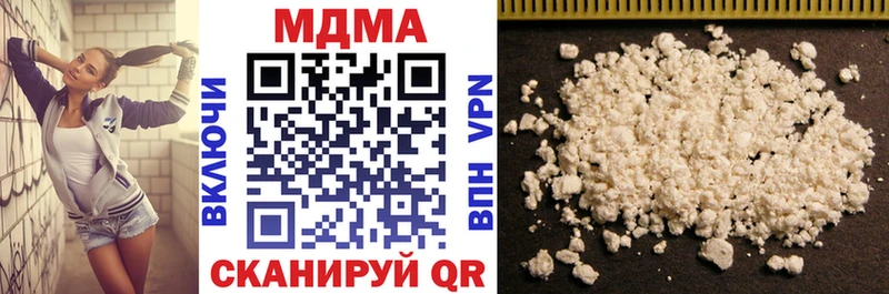 МДМА кристаллы  купить  сайты  Галич 