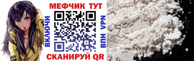 это телеграм блэк спрут рабочий сайт МЕФ мука Галич как найти закладки