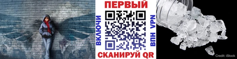 МЕТАМФЕТАМИН Декстрометамфетамин 99.9%  Галич 