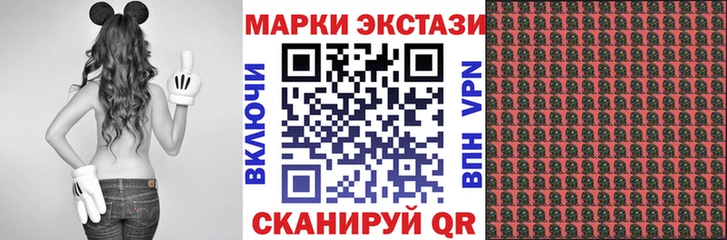 где продают наркотики  мега ссылки  Марки 25I-NBOMe 1,5мг  Галич 