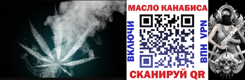 ТГК вейп с тгк  MEGA онион  Галич  где найти наркотики 