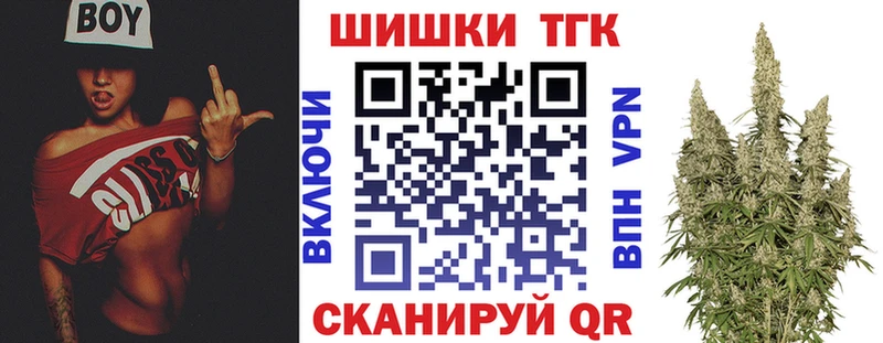 дарнет шоп  Галич  МАРИХУАНА планчик 