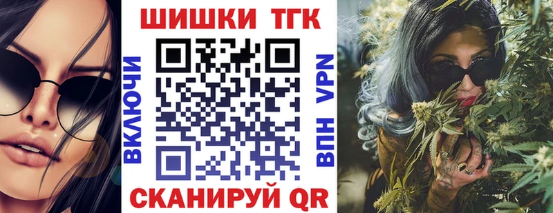 Шишки марихуана план Галич